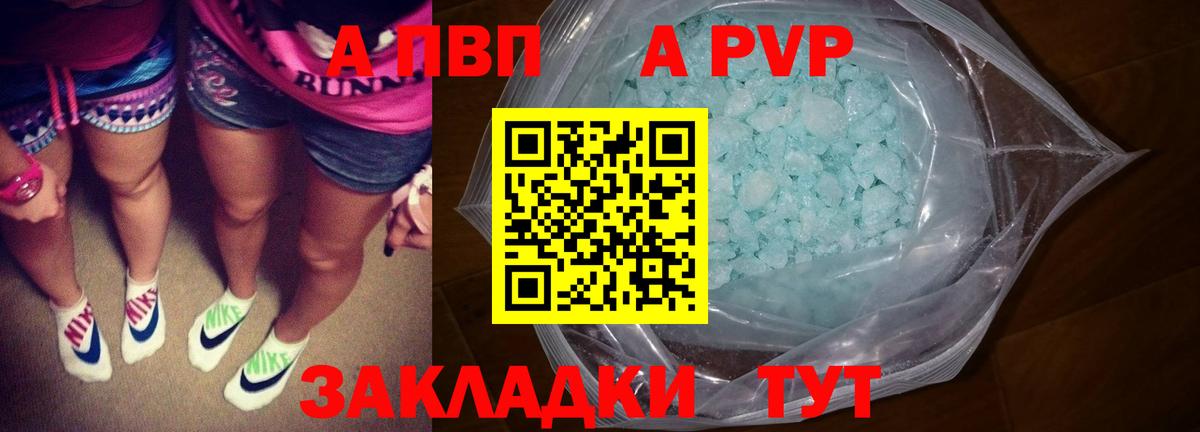 Alfa_PVP VHQ  Вход с VPN  Калуга 