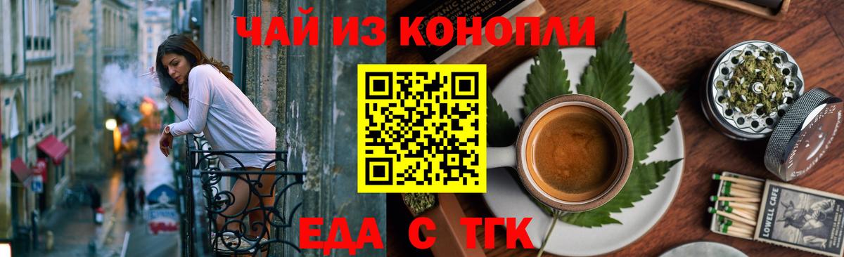 Калуга  Canna-Cookies марихуана  Вход с VPN 