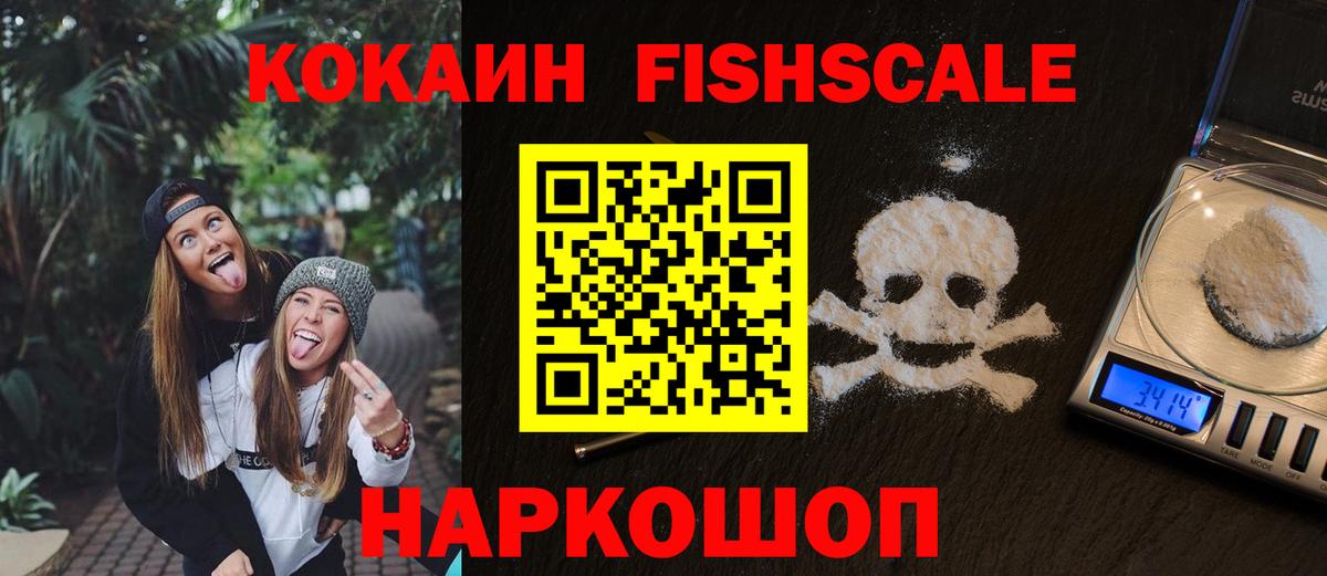 COCAIN Боливия  Кокаин Перу  Калуга  Вход с VPN 