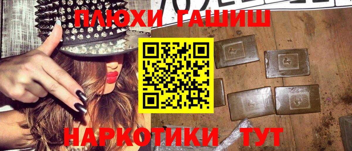 ГАШИШ  Вход с VPN  Гашиш гашик  Калуга  ГАШИШ Ice-O-Lator 