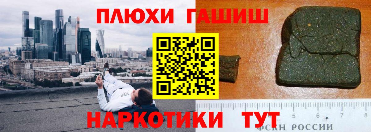 Гашиш индика сатива Калуга