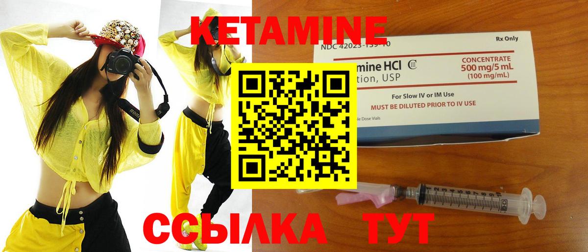 Калуга  hydra ссылки  КЕТАМИН ketamine  Вход с VPN  Кетамин ketamine 