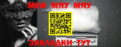 альфа пвп VHQ Краснознаменск