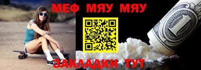 альфа пвп VHQ Краснознаменск