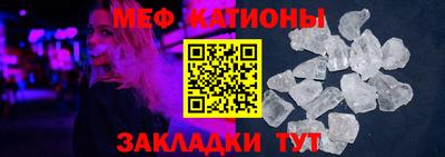 альфа пвп VHQ Краснознаменск