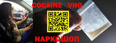 ГАЛЛЮЦИНОГЕННЫЕ ГРИБЫ Краснодар
