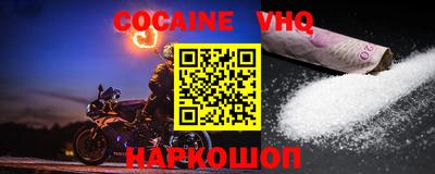 ГАЛЛЮЦИНОГЕННЫЕ ГРИБЫ Краснодар