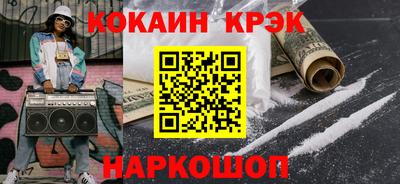 а пвп мука Краснокаменск