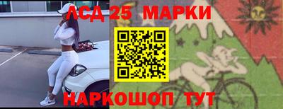 ГАЛЛЮЦИНОГЕННЫЕ ГРИБЫ Краснодар