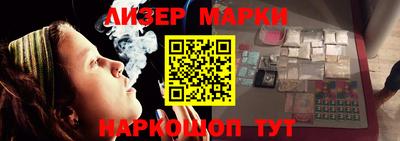 альфа пвп VHQ Краснознаменск