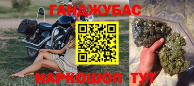 а пвп мука Краснокаменск