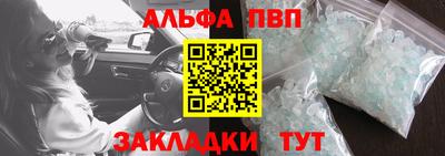 а пвп мука Краснокаменск