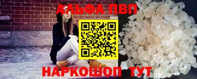 ГАЛЛЮЦИНОГЕННЫЕ ГРИБЫ Краснодар