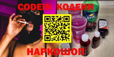 ГАЛЛЮЦИНОГЕННЫЕ ГРИБЫ Краснодар