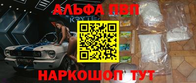 а пвп мука Краснокаменск