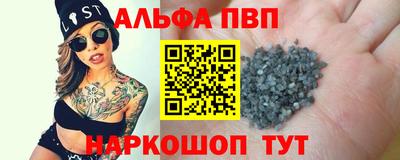 ГАЛЛЮЦИНОГЕННЫЕ ГРИБЫ Краснодар