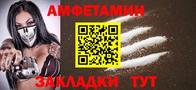 а пвп мука Краснокаменск