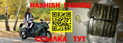 альфа пвп VHQ Краснознаменск