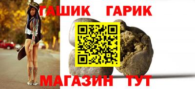 а пвп мука Краснокаменск
