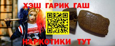 а пвп мука Краснокаменск