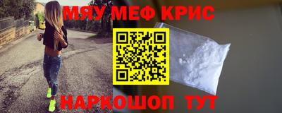 а пвп мука Краснокаменск