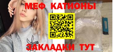 а пвп мука Краснокаменск