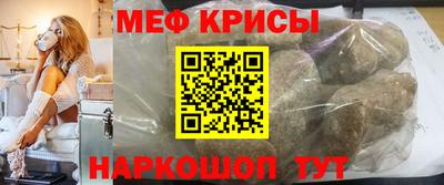 ГАЛЛЮЦИНОГЕННЫЕ ГРИБЫ Краснодар