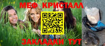 альфа пвп VHQ Краснознаменск