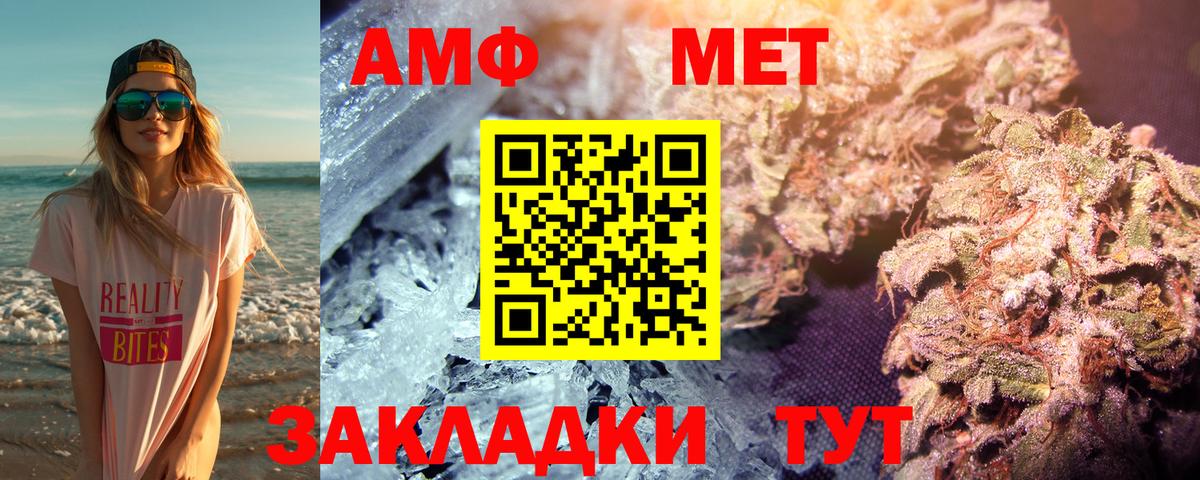 Калуга  МЕТАМФЕТАМИН  Вход с VPN  Первитин Methamphetamine 