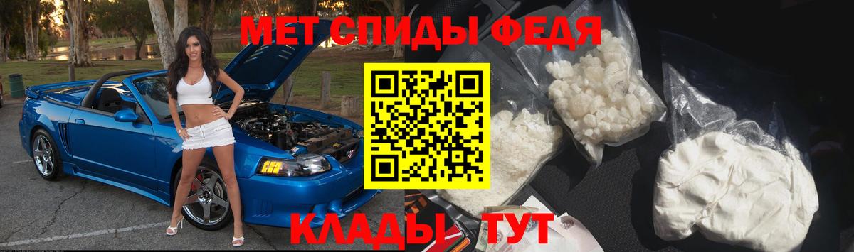 Первитин винт Калуга