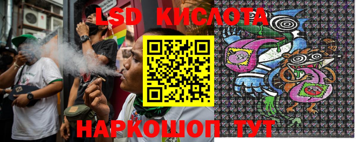 Марки 25I-NBOMe 1,8мг  Вход с VPN  Калуга 