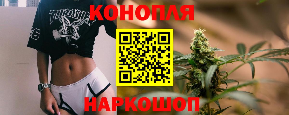 Бошки Шишки White Widow Калуга